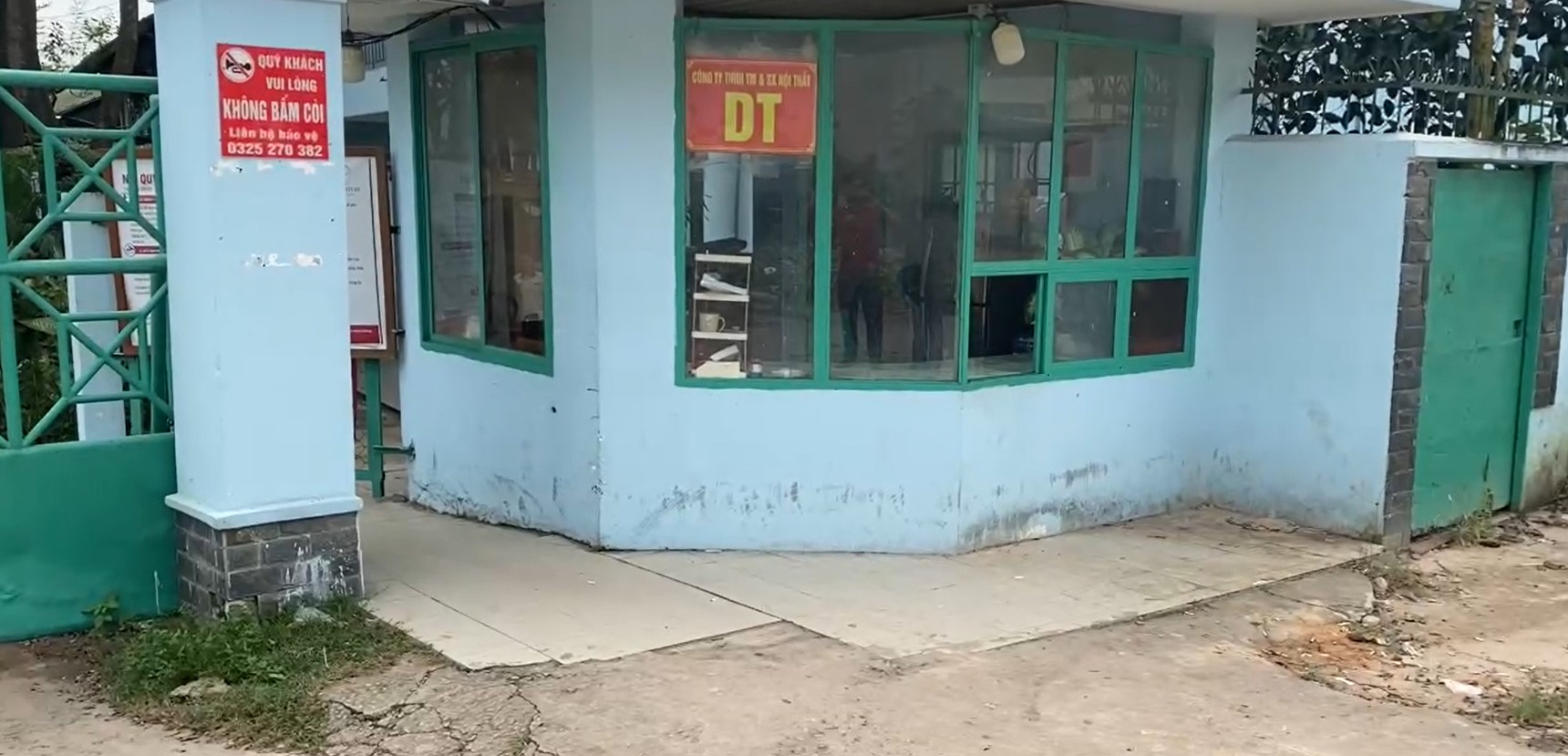 Company gate